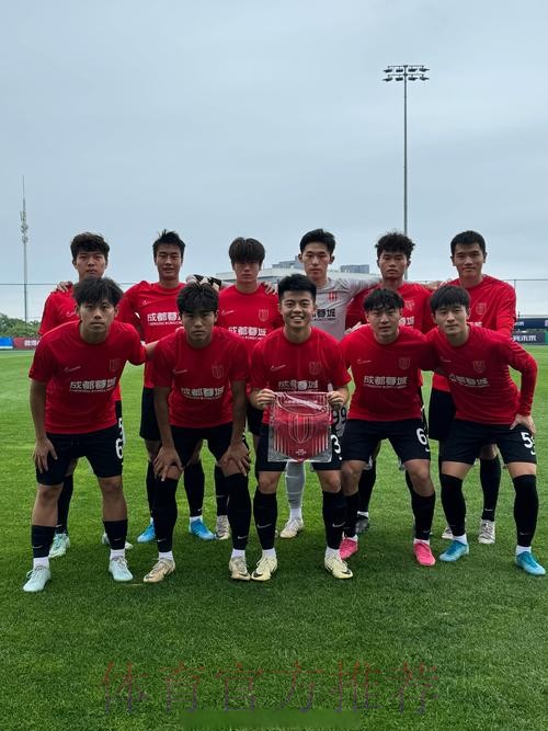 2021年中国足球协会社会足球